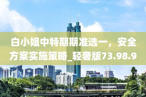 日與星辰 第47頁