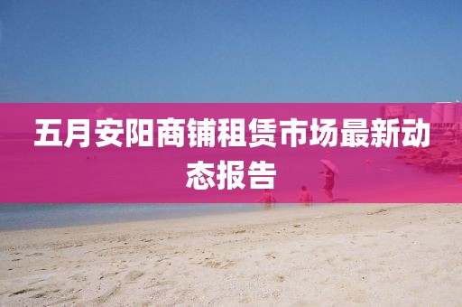 悲歡難渡 第7頁