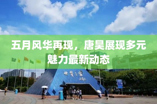 澳門正版資料 第7頁