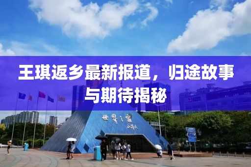 關(guān)于某品牌旗下產(chǎn)品X7 Plus上市時(shí)間的探討，五月上市揭秘