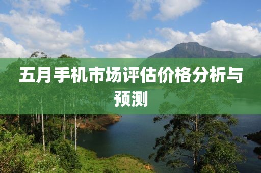 澳門天天開好彩 第6頁