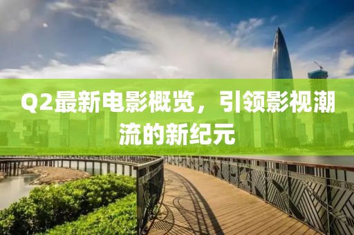 燕郊五月廚師招聘啟事，探尋烹飪領(lǐng)域?qū)I(yè)人才