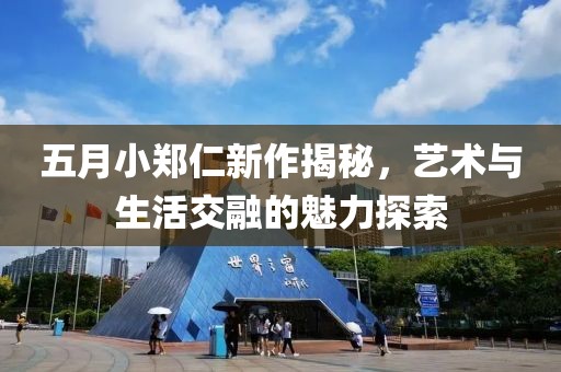 汽車陪練 第83頁
