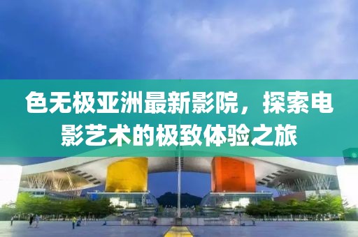 澳門今晚特馬 第7頁(yè)