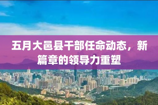 澳門天天彩資料大全 第6頁