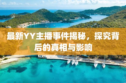 五月大話西游全新游戲服務(wù)器上線，探索未知的游戲世界