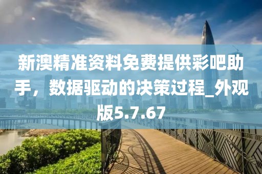 7777788888新澳門(mén)開(kāi)獎(jiǎng)2023年,時(shí)效解答解釋落實(shí)_高級(jí)版64.153