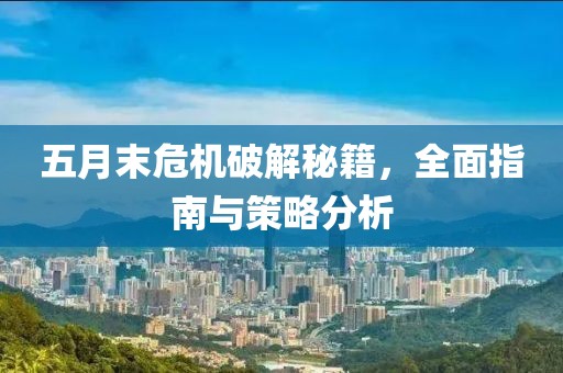 仙女很呆 第6頁