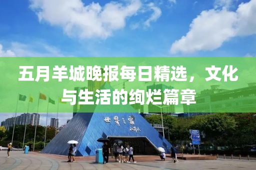 千千晚星 第6頁