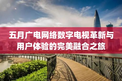 澳門免費(fèi)資料 第8頁(yè)