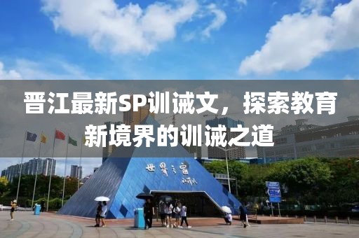 五月佳木斯最新招聘概覽，職業(yè)發(fā)展的理想選擇與機(jī)會(huì)