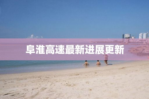 五月自我探索新境界，開啟人生新篇章之旅