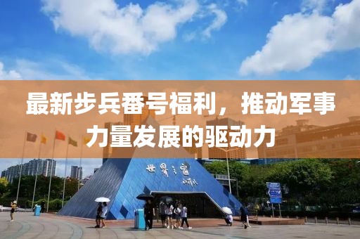 五月股市觀察，聚焦F10數(shù)據(jù)洞悉市場動態(tài)