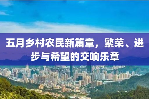 天天好彩 第7頁