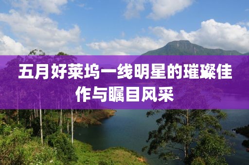 倒轉(zhuǎn)流年 第6頁