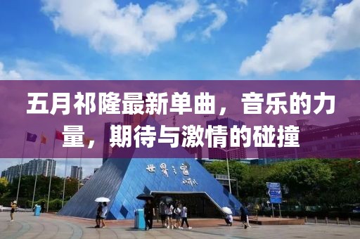 夜色破曉 第6頁