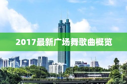杭州五月摔人事件最新進(jìn)展全面報(bào)道，最新動(dòng)態(tài)與進(jìn)展分析
