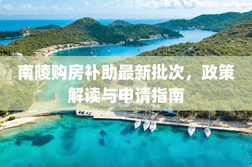 天之戰(zhàn)魔 第6頁