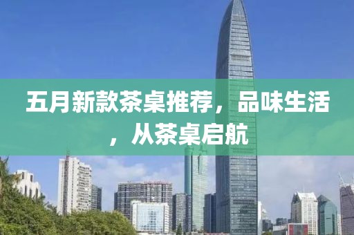 科目三 第81頁
