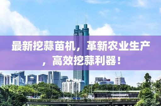 五月最新釣魚技巧分享與解析