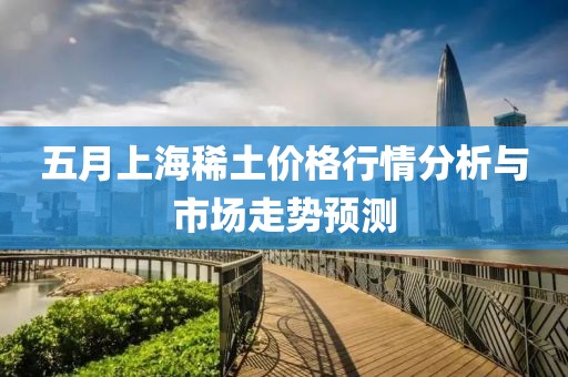 你的神明 第6頁
