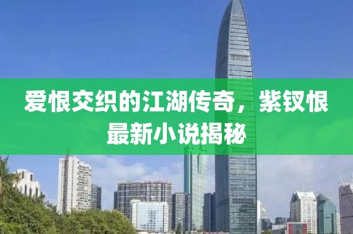 花開無言 第6頁