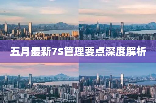 思卿不語(yǔ) 第6頁(yè)