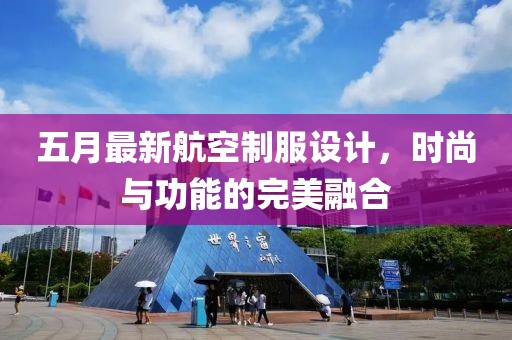 澳門掛牌 第7頁