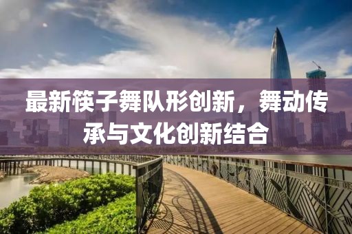 科目三 第79頁