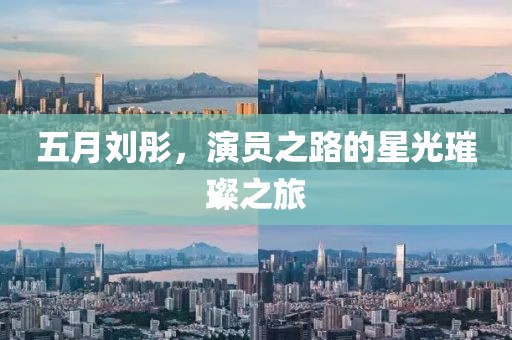 斧虐英檺 第6頁