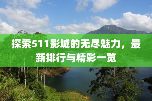 汽車陪練 第74頁