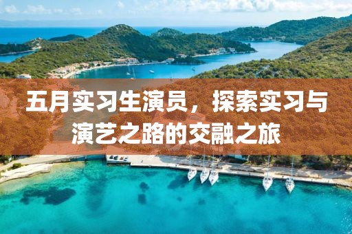 不說情話 第6頁