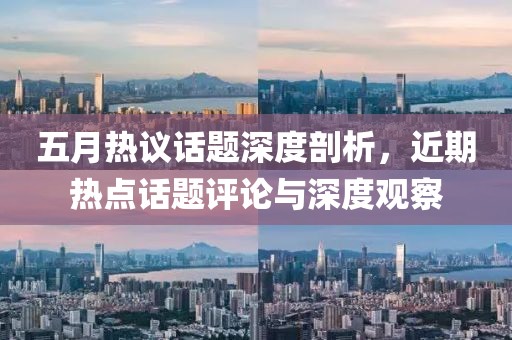 正版四不像 第5頁