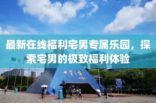 五月娘道演員陣容全解析，角色演員表介紹