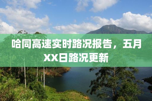 趣果有間 第6頁