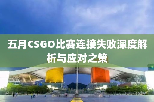 澳門資料大全 第6頁