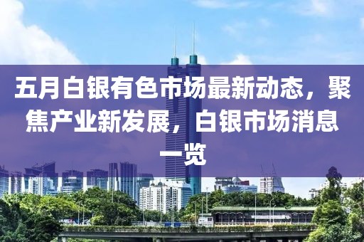入骨情話 第5頁