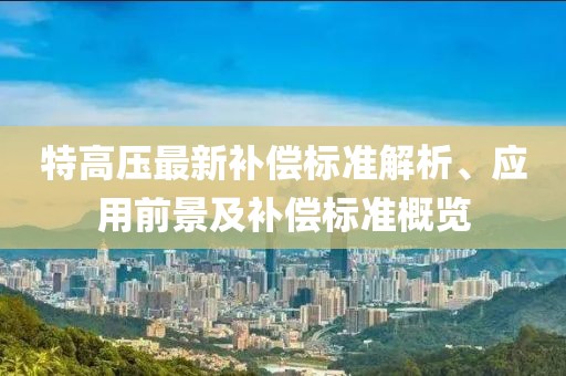 五月安悅溪熒屏之旅，多部電視劇展現(xiàn)多元魅力與演技風(fēng)采