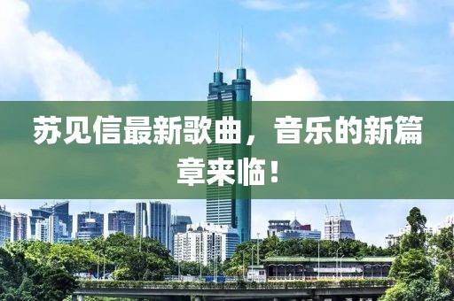 菲菲公主 第6頁