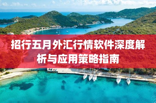 雪香凝墨 第6頁