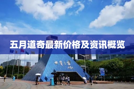 科目二 第77頁(yè)