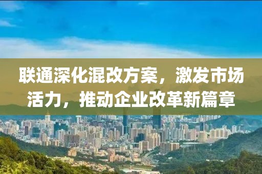 五月最新房價信息，埠上桃源房價概覽