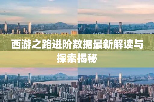 最新5月推薦，不上征信的小額借款渠道解析