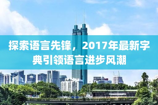五月暴君動(dòng)漫，深度解析與鑒賞