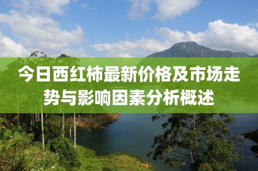 五月云頂攻略大揭秘，最新游玩策略探索
