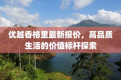 美國五月肺炎最新動態(tài)及防控進展研究