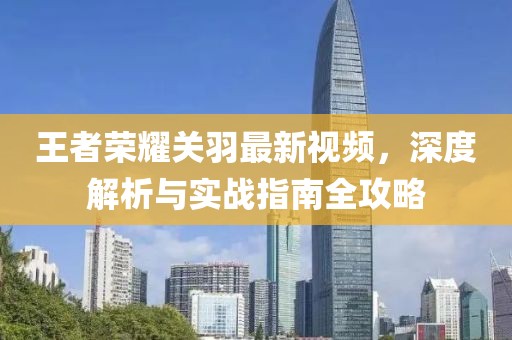 五月溫州上市公司風(fēng)采，數(shù)量與實(shí)力的展現(xiàn)