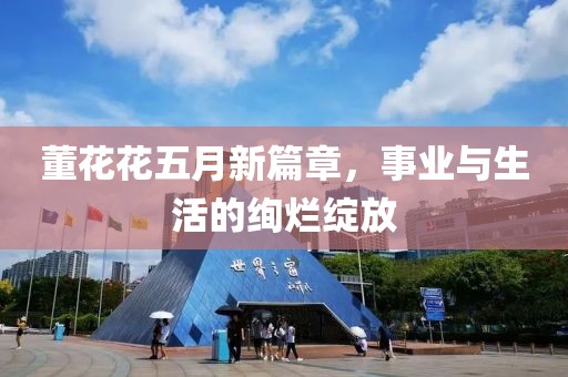 無盡空虛 第6頁