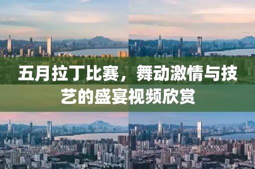 思卿不語 第5頁