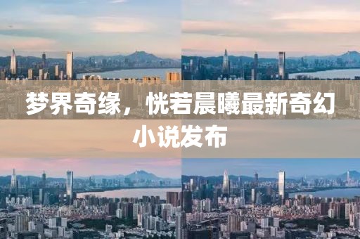 五月最佳演員，星光璀璨中的我心目中的最佳演員
